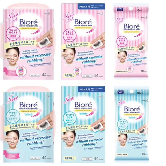 BIORE Cleansing Oil In Cotton Makeup Remover Wipes