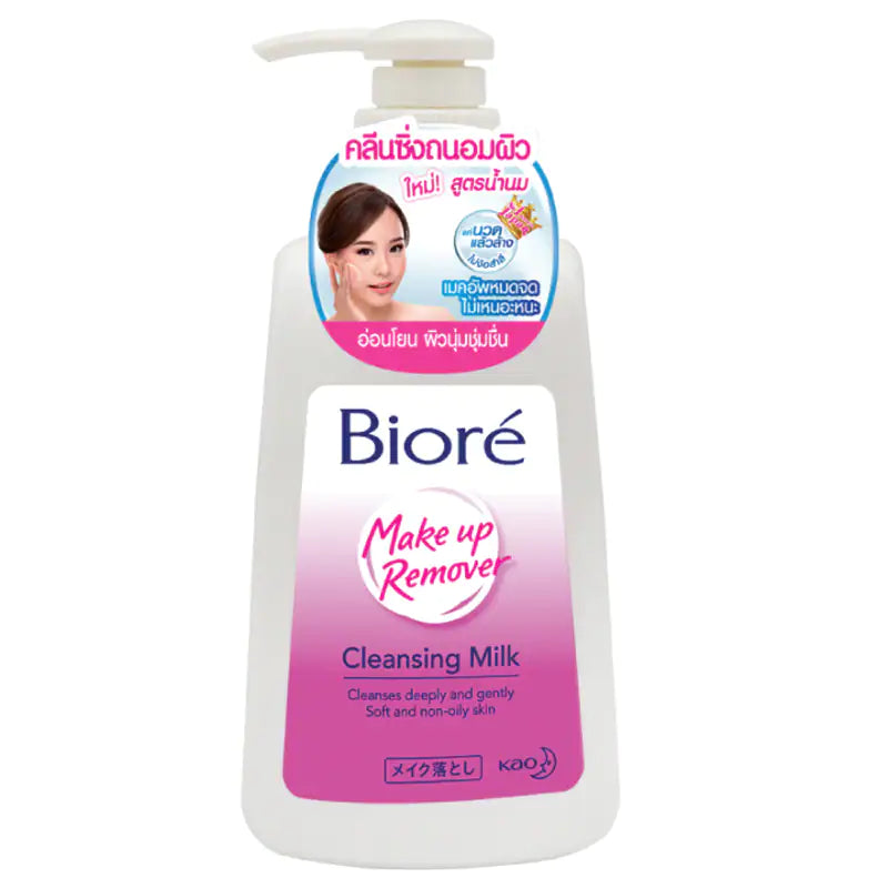 Biore Cleansing Milk Makeup Remover 180 ml Remover.