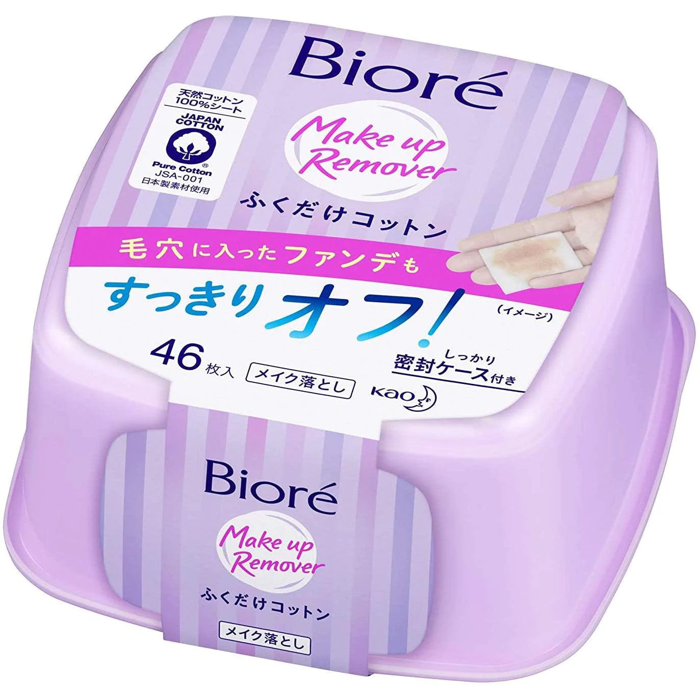 Biore Makeup Remover Wipe Only Cotton Body 46 Sheets