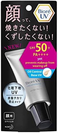 Biore UV Oil Control Base SPF50+ PA++++ 30g As Make Up Primer