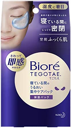 Biore TEGOTAE Biore Intensive Care Pack for Moisture While Sleeping Face Pack 8 sheets b2368