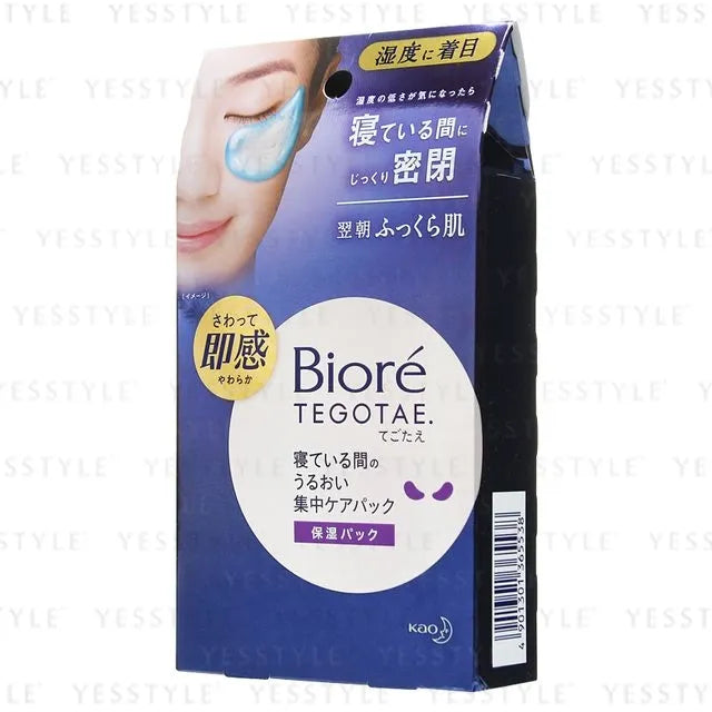 Biore TEGOTAE Night use Moisturizing Eye Mask 8 set(16 pieces) Fragrance free