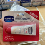 Vaseline intensive care lip essence Cherry 10ml
