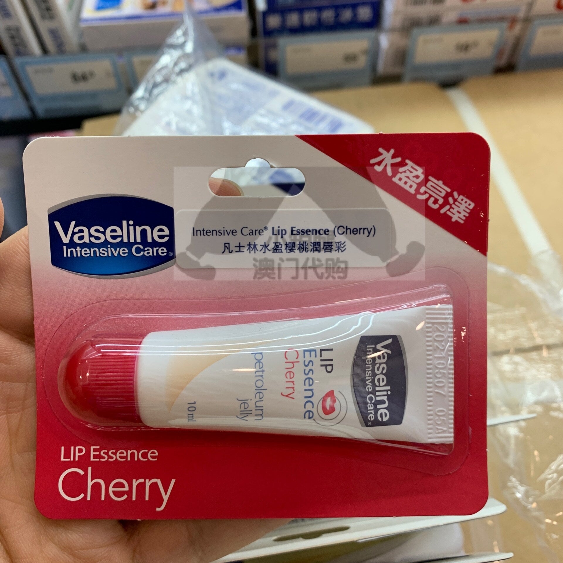 Vaseline intensive care lip essence Cherry 10ml