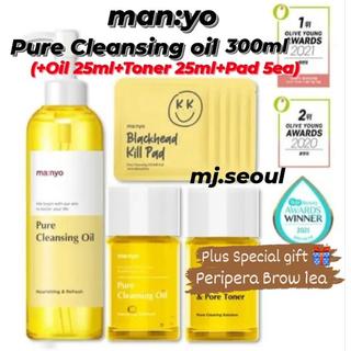man:yo PURE CLEANSING OIL 300ml (+oil 25ml+Toner 25ml+Pad 5ea)+(Peripera Brow 1ea)