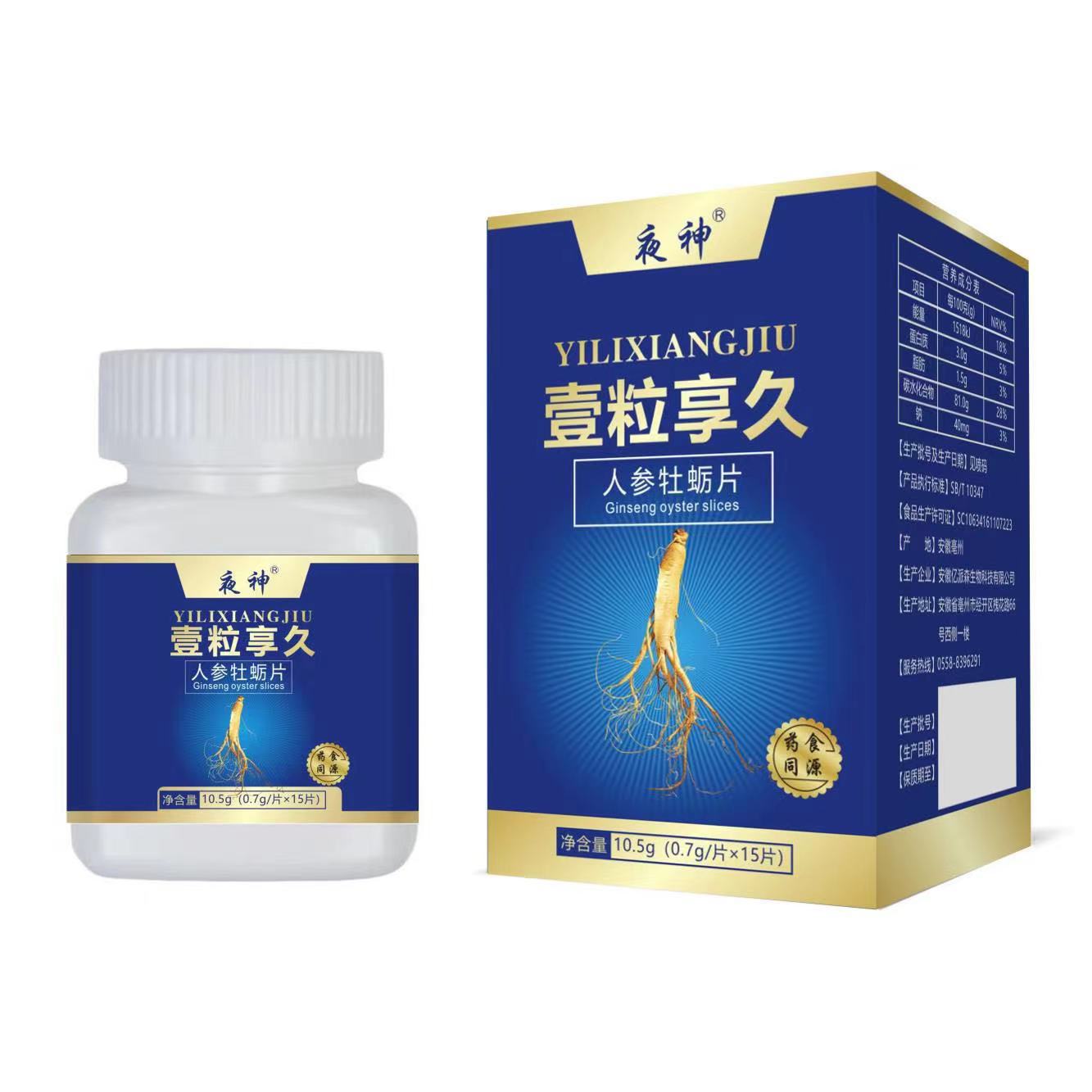 Ginseng Oyster Slices Oral health candy for men