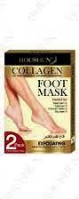 Roushun Collagen Foot Mask 2pack