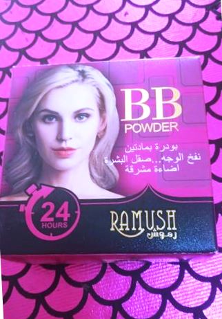 Ramush BB Powder