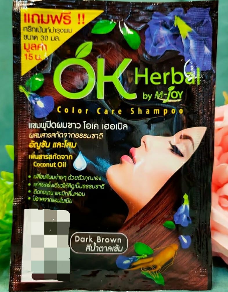 Herbal Color Care Shampoo Dark Brown Color – MJoy OK (30ml)