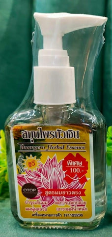 Buangern Herbal Essence Hair Oil 30ml