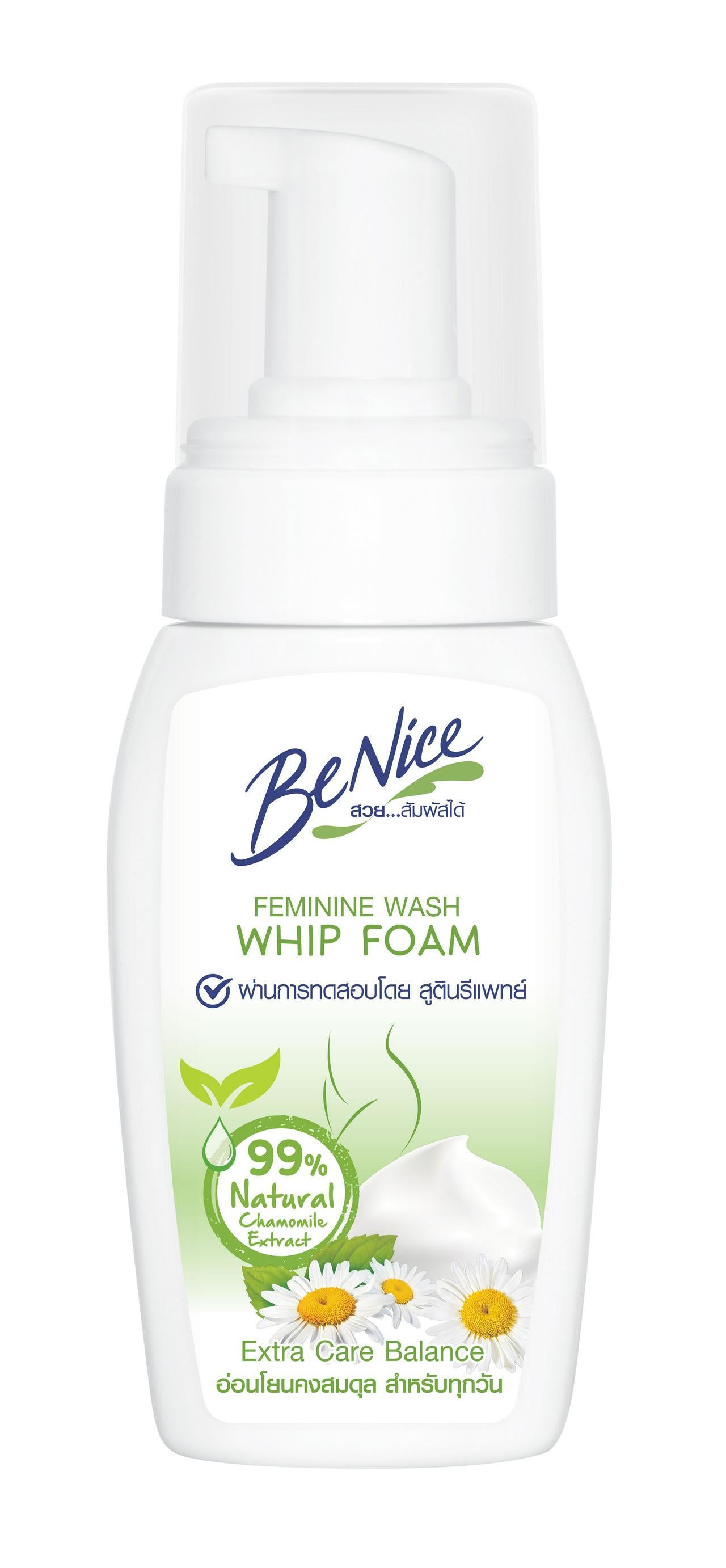 Benice Feminine Foam Green