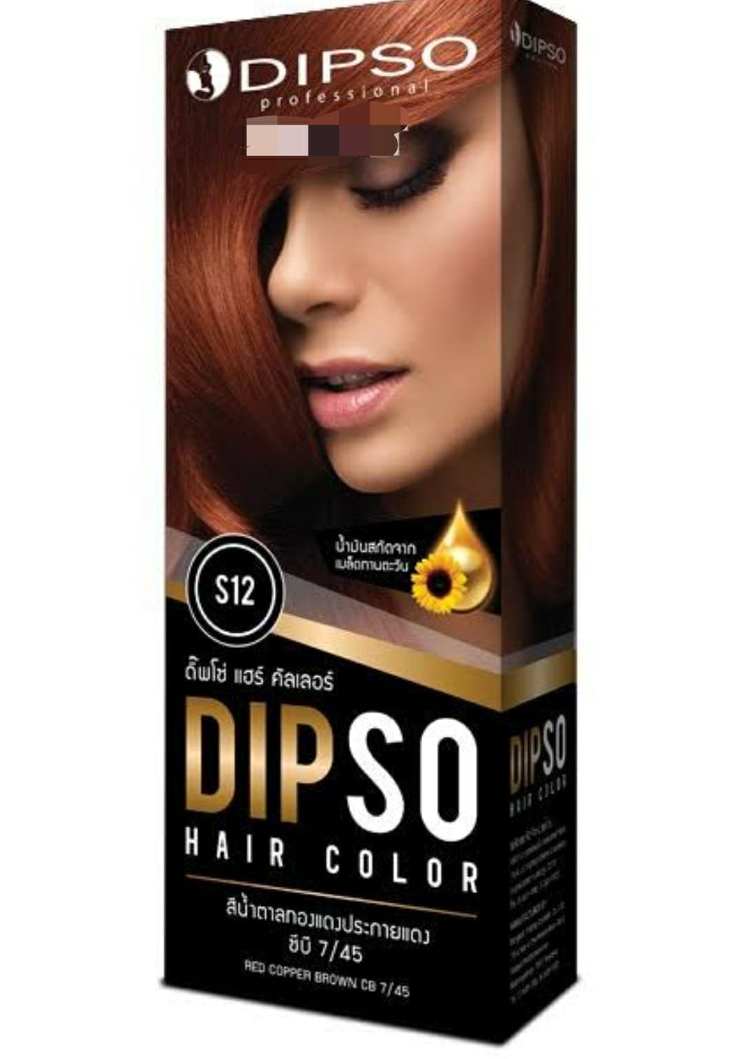 Dipso Hair Color S12