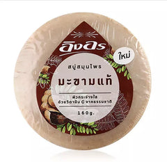 Premium ING ON Tamarind Milk Herbal Soap organic handmade natural soap