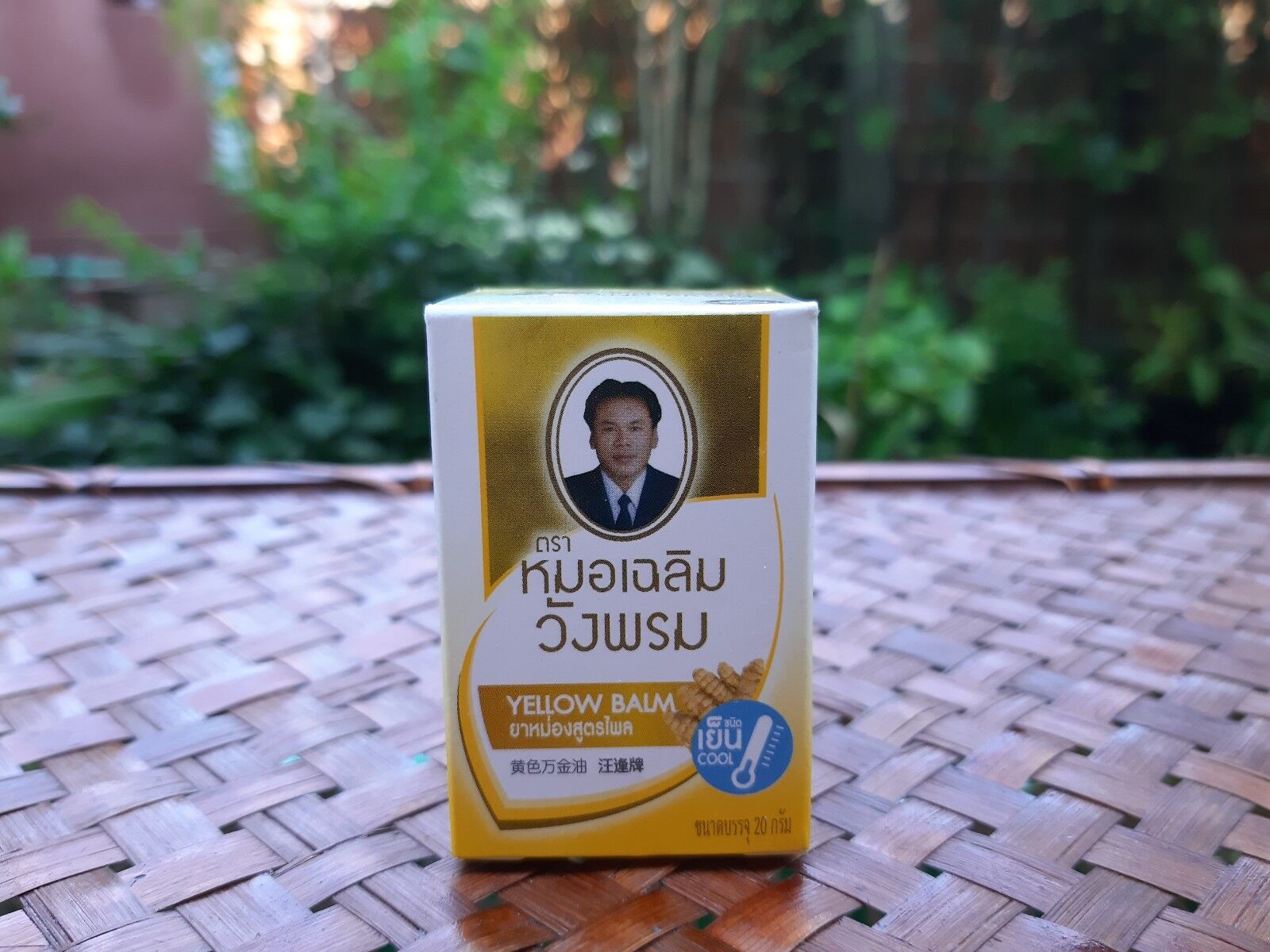 Wang Prom Thai Herbal Yellow Balm