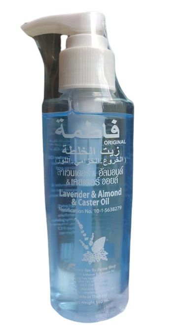 Fatima Lavender & Castor & Almond Hair Oil 110ml