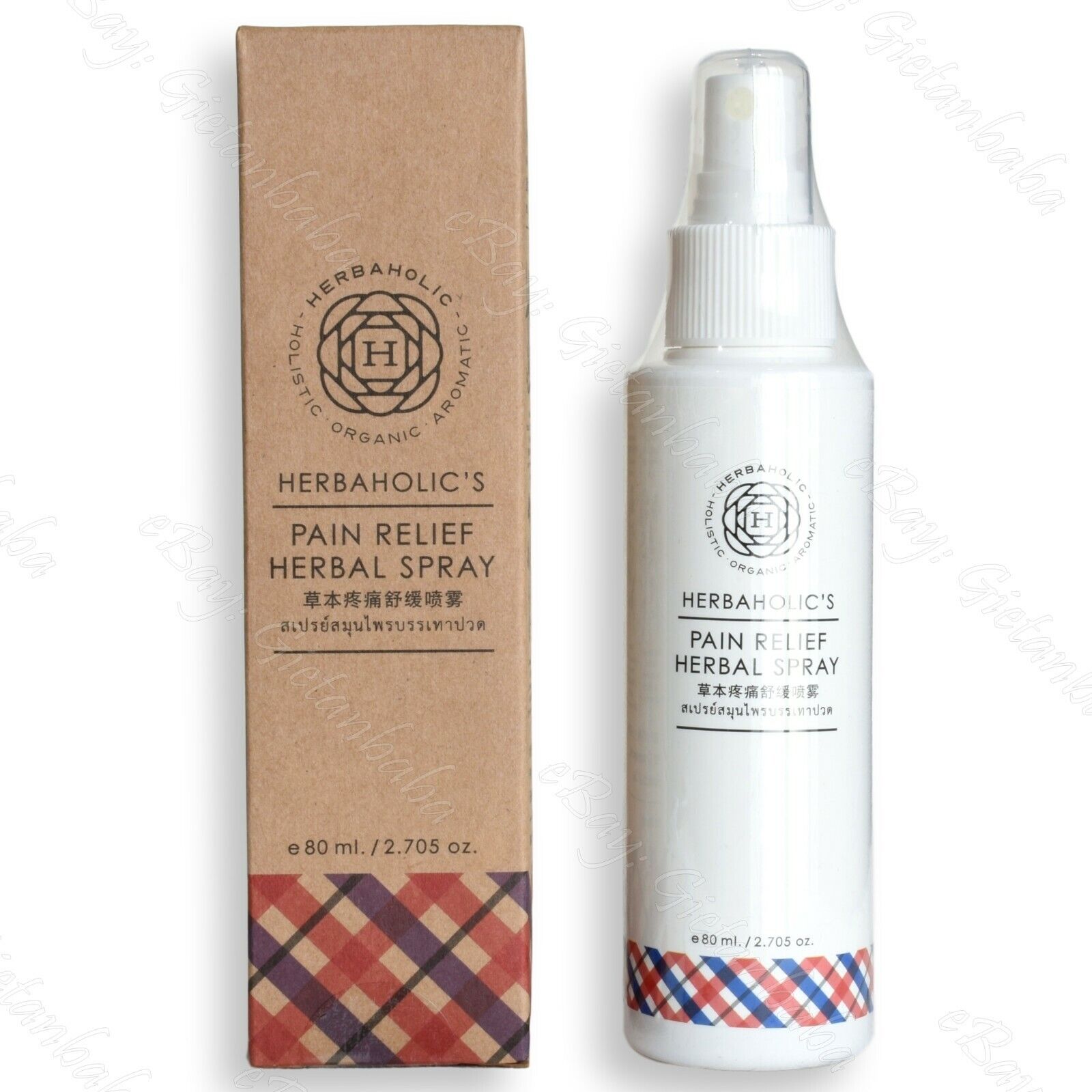 Herbaholics Herbal Spray 80ml