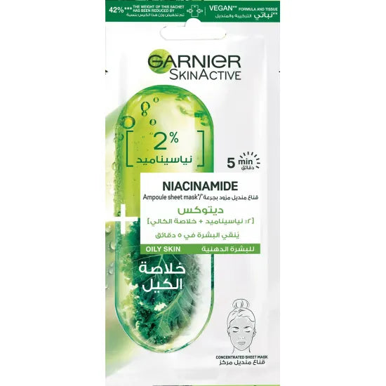 Garnier Skinactive 2% Niacinamide X Kale Detox Ampoule Sheet Mask 1pc