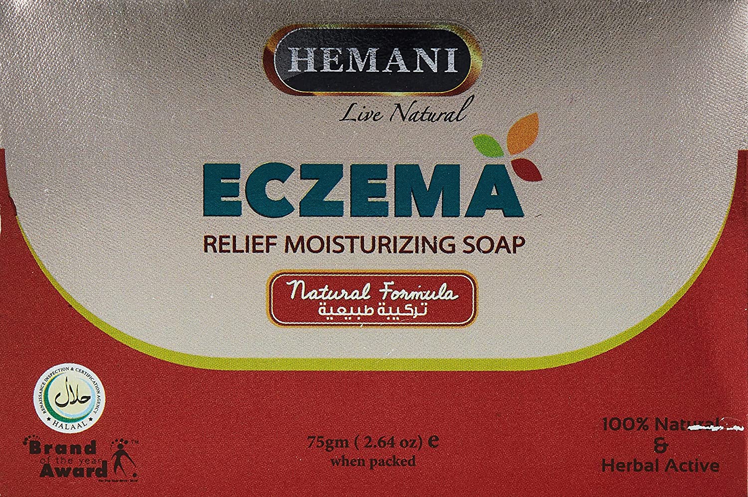 Hemani Eczema Relief Moisturizing Soap 75g