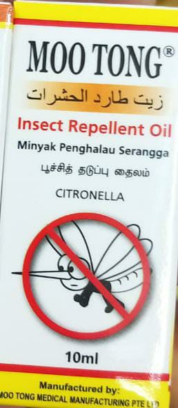 Moo Tong Insect Repellent Oil 10ml