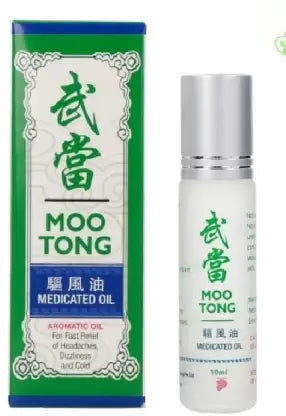 Moo Tong Medicated Oil