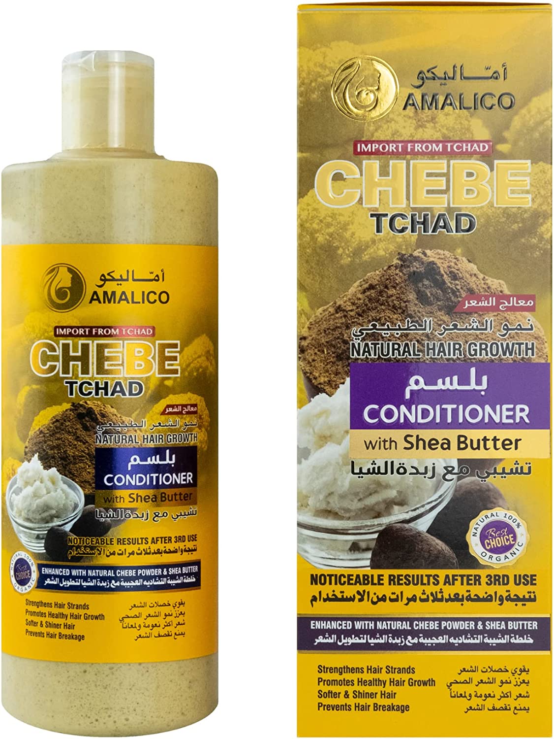 Amalico Chebe Tchad Conditioner With Shea Butter