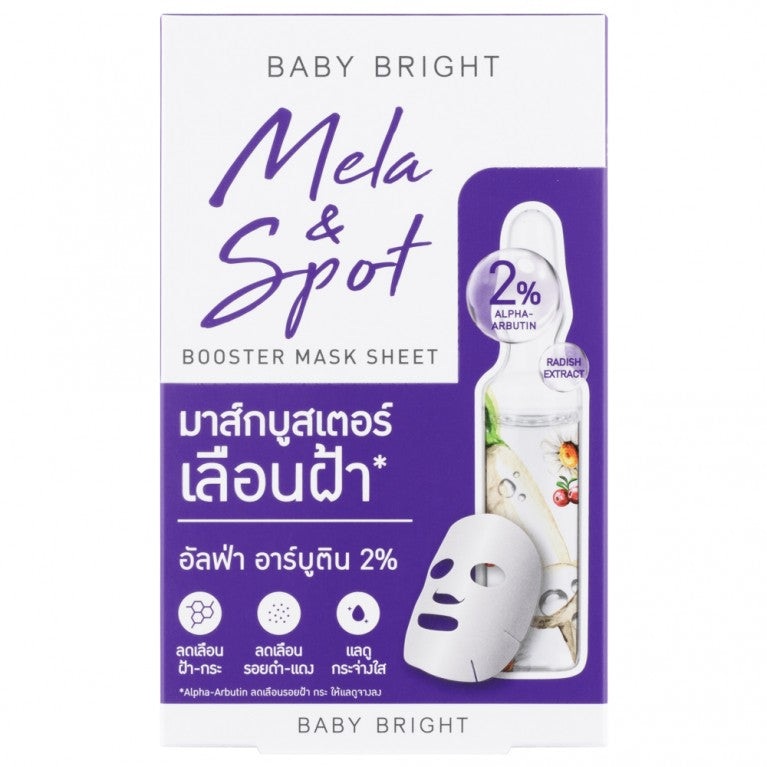 Baby Bright Mela Spot Baby Bright Mela & Spot