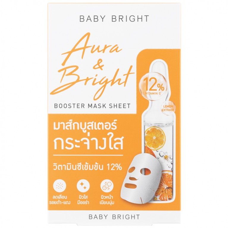 Baby Bright Aura & Bright