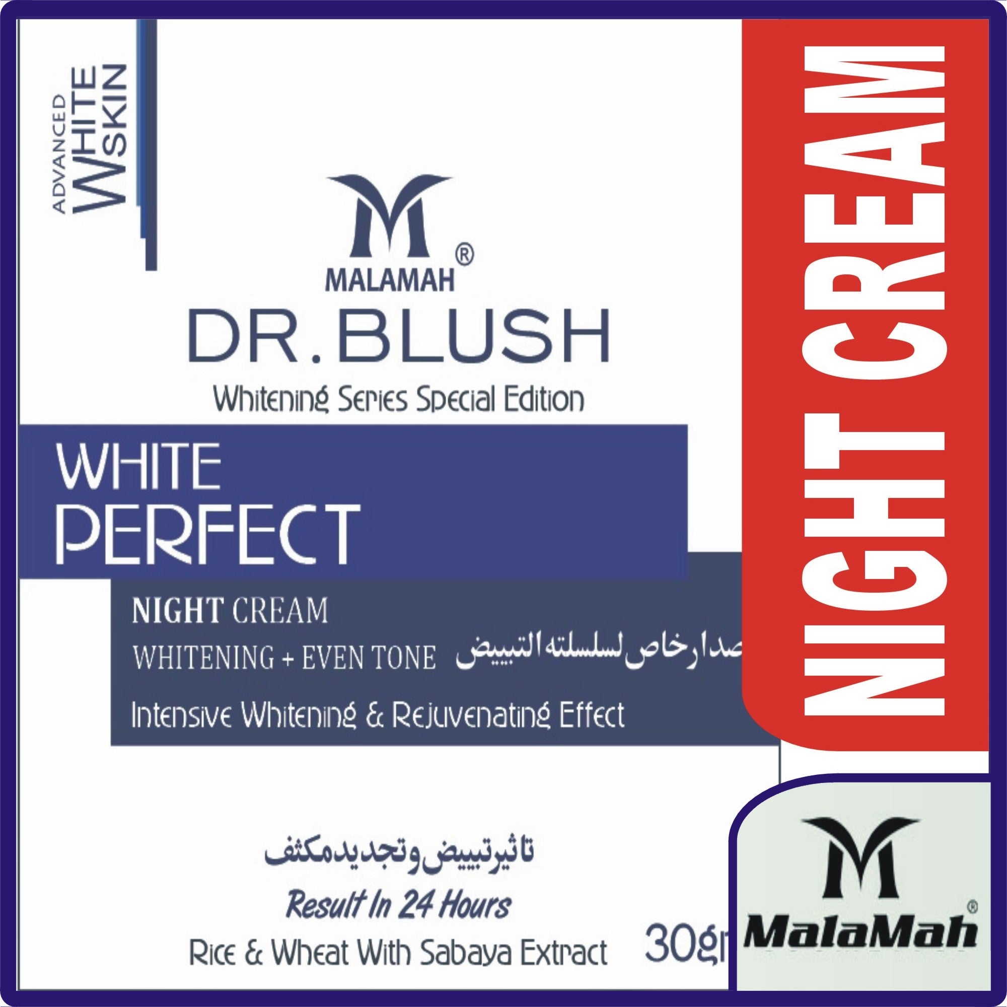 Dr.Blush White Perfect Night Cream 30g