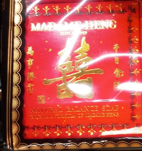 Madame Heng Natural Balance Soap