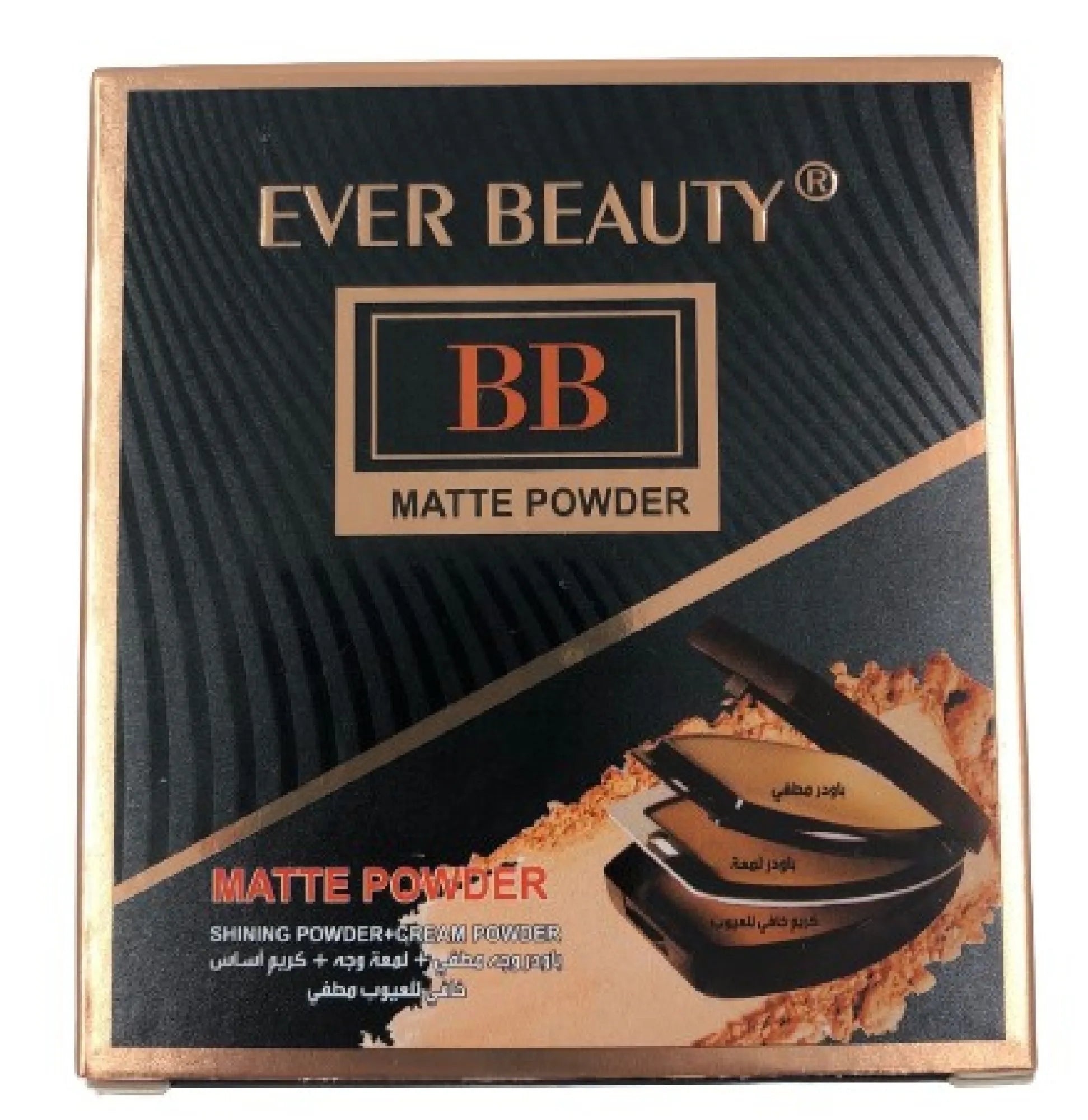 Ever Beauty BB Matte Powder