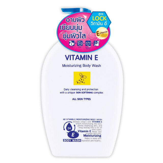 RS Vitamin E Moisturizing Body Wash