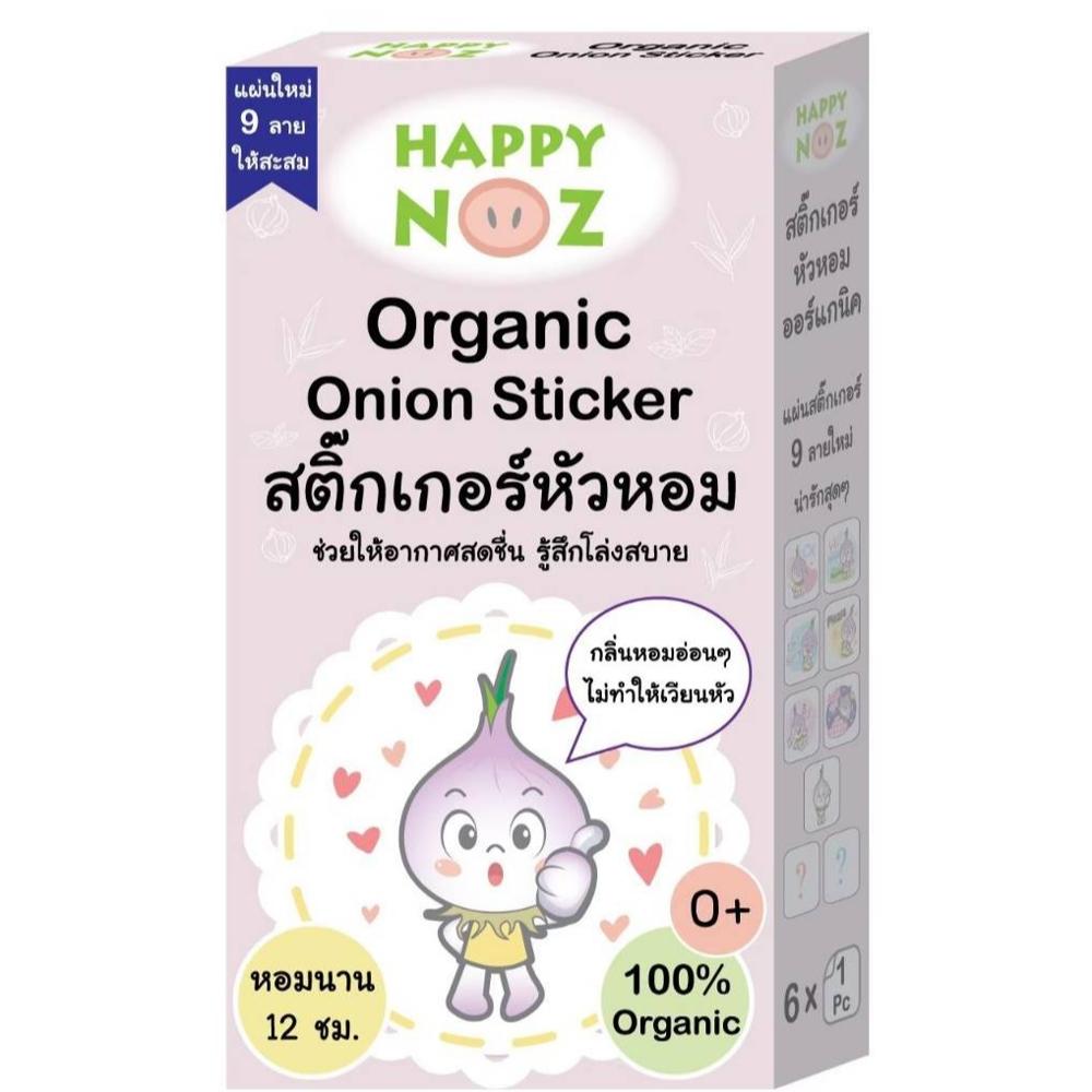 Happy Noz Organic Onion Sticker