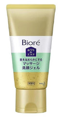 Biore Ouchi de Esthe (Esthetic at Home) Facial Smoothing Massage & Cleansing Gel 240g