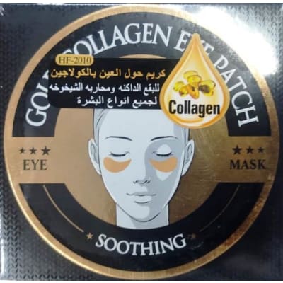 Gold Collagen Eye Patch Soothing 40g