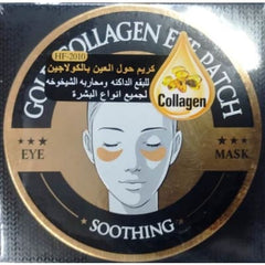 Gold Collagen Eye Patch Soothing 40g