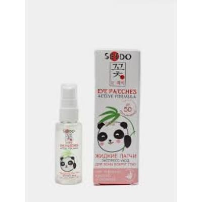 Sendo Eye Patches Active Formula