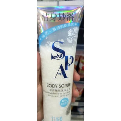 SPA Body Scrub Oil 320ml