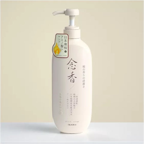 Lifusha Body Wash Amino Acid Plant Conditioner Shampoo 300ml