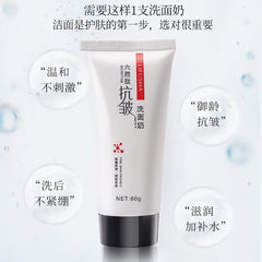 Lifusha 30ml Six Peptides Serum Anti Wrinkle Firming Brightening Skin Face Cream Hexa Peptide