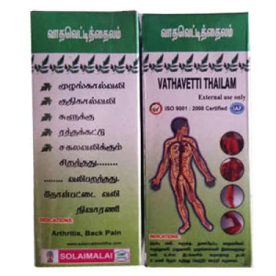 Vathavetti Thailam 100ml