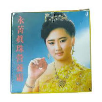 Yong Chin Nourishing Cream