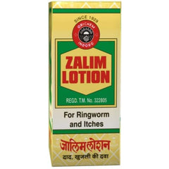 Zalim Lotion 10ml (1 pcs)